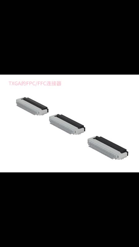 卧贴ffc连接器